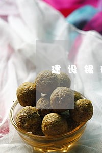 建设银行快贷逾期了会封信用卡吗 建设银行快贷逾期了会封信用卡吗