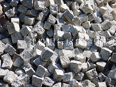 建设银行房贷逾期信息内容 建设银行房贷逾期信息内容