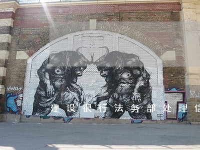 建设银行法务部处理信用卡逾期 建设银行法务部处理信用卡逾期