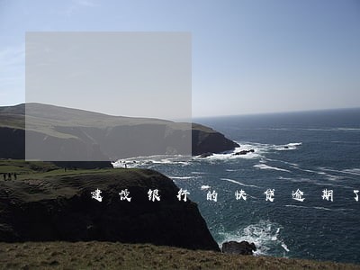 建设银行的快贷逾期了怎么办 建设银行的快贷逾期了怎么办
