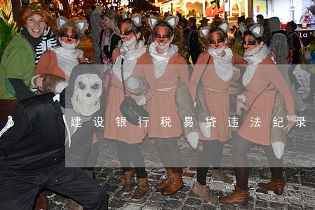 建设银行税易贷违法纪录消除 建设银行税易贷违法纪录消除
