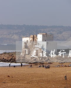 建设银行股票逾期 建设银行股票逾期