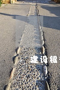 建设银行装修贷逾期被终止分期 建设银行装修贷逾期被终止分期