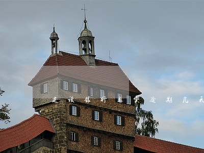 建设银行车贷逾期几天会被拖车