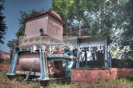 建设银行车贷逾期有宽限期吗 建设银行车贷逾期有宽限期吗
