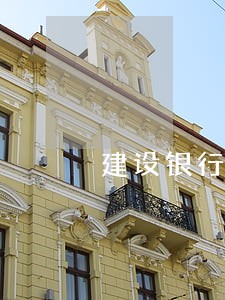 建设银行车贷逾期规则 建设银行车贷逾期规则