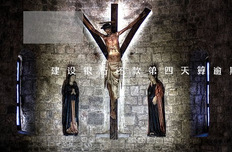 建设银行还款第四天算逾期吗 建设银行还款第四天算逾期吗