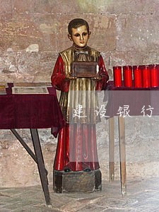 建设银行还贷逾期当天补交系统 建设银行还贷逾期当天补交系统