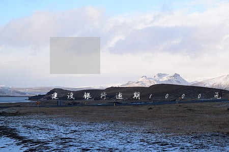 建设银行逾期1000元没还 建设银行逾期1000元没还