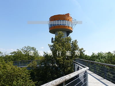 建设银行逾期几天怎么解决 建设银行逾期几天怎么解决