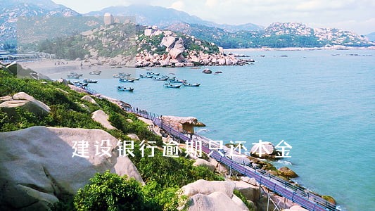 建设银行逾期只还本金 建设银行逾期只还本金