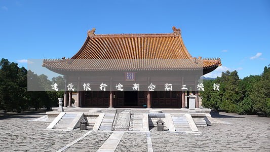 建设银行逾期金额三块钱 建设银行逾期金额三块钱