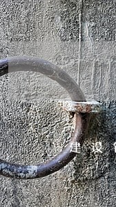 建设银行非法恶意逾期处理件 建设银行非法恶意逾期处理件