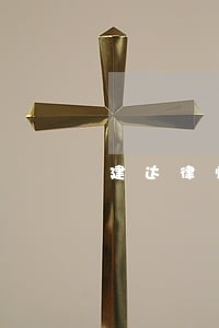 建达律师打房地产纠纷 建达律师打房地产纠纷