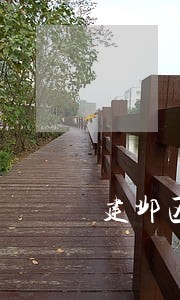 建邺区离婚谈判律师怎么收费 建邺区离婚谈判律师怎么收费