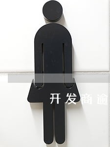 开发商逾期超过90天能退房吗