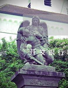 开发银行逾期利息 开发银行逾期利息