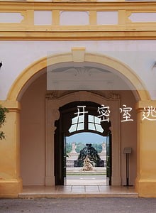 开密室逃脱店违法吗 开密室逃脱店违法吗