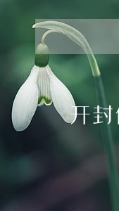 开封债权债务律师多少钱 开封债权债务律师多少钱