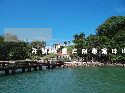 开封找重大刑事案件律师电话咨询 开封找重大刑事案件律师电话咨询