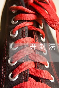 开封法律咨询免费 开封法律咨询免费