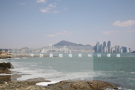 开封离婚债务纠纷律师