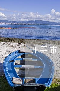 开平市法律援助信用卡逾期