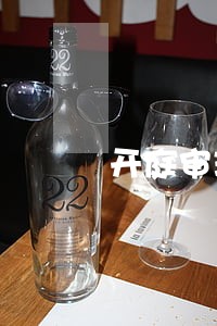 开庭审理后法院又进行了一次调解