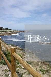 开远免费法律援助中心