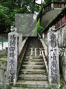 开远法院王祝 开远法院王祝