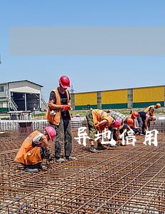 异地信用卡逾期怎么办