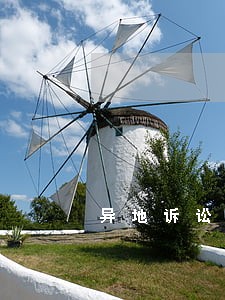 异地诉讼离婚程序有 异地诉讼离婚程序有