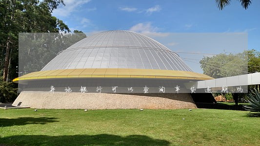 异地银行可以查询车贷逾期吗 异地银行可以查询车贷逾期吗
