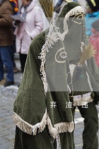 弃渣违法 弃渣违法