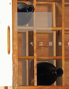 弋江区危险驾驶罪律师排名 弋江区危险驾驶罪律师排名
