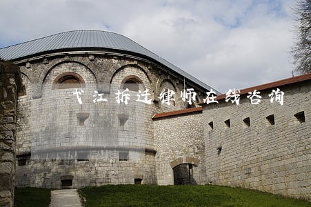 弋江拆迁律师在线咨询 弋江拆迁律师在线咨询