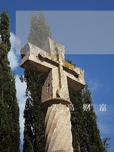 弘高财富逾期公告 弘高财富逾期公告
