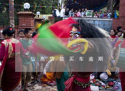 弘高贷款买车逾期 弘高贷款买车逾期