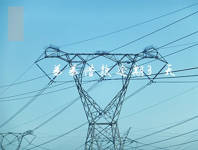弟弟借款逾期3天 弟弟借款逾期3天