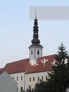 张中文律师解答了结婚3个月 张中文律师解答了结婚3个月