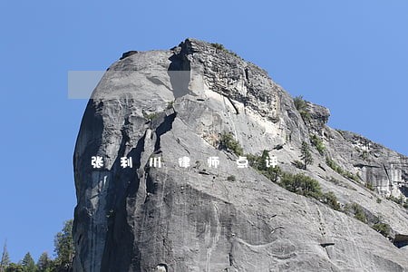 张利川律师点评 张利川律师点评
