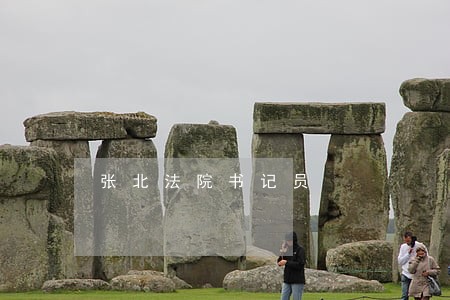 张北法院书记员 张北法院书记员