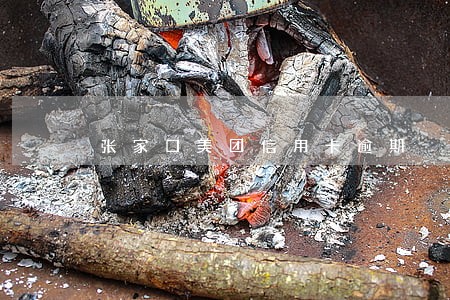 张家口美团信用卡逾期 张家口美团信用卡逾期