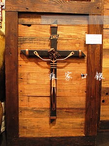 张家口银行信用卡逾期名单