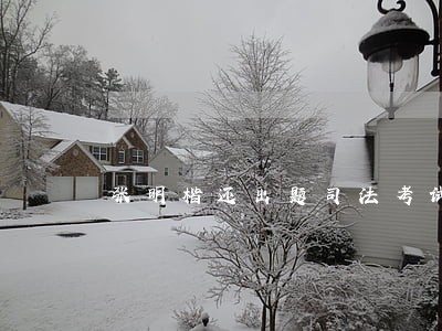 张明楷还出题司法考试吗 张明楷还出题司法考试吗