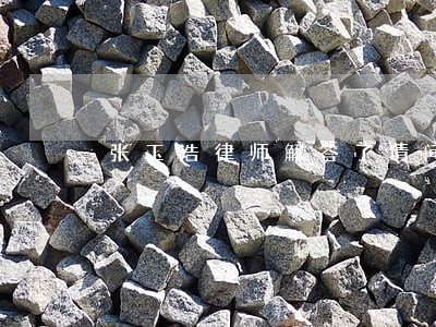 张玉浩律师解答了请问 张玉浩律师解答了请问