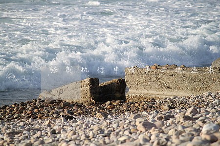强制执行申请书土地违法 强制执行申请书土地违法