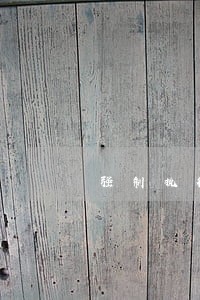 强制执行网贷逾期 强制执行网贷逾期