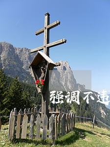 强调不违法