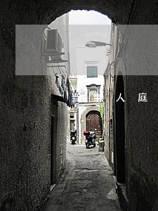当事人庭后能给法院提法律意见吗